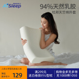 睡眠博士（AiSleep）泰国乳胶枕 94%进口天然乳胶波浪枕头 透气枕芯 成人颈椎枕