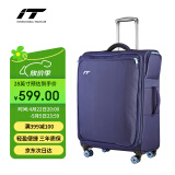 INTERNATIONAL TRAVELLER英国IT拉杆箱托运旅行箱万向轮超轻行李箱28英寸牛津布软箱1157蓝