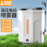 普朗德电动喷雾器农用高压打药机背负式农药喷壶浇花消毒机消杀喷洒器