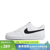 耐克（NIKE）男子运动休闲鞋COURT VISION运动鞋DH2987-101 白黑 40.5 