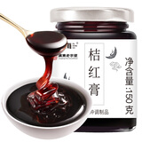 福东海 化橘红膏150g 手工熬制化橘红茶蜜炼膏橘红枇杷膏蜜桔红膏可泡水 化橘红膏150g*3瓶（2瓶价到手3瓶）