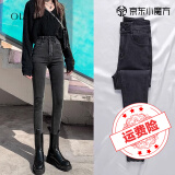 OLDER SEA高腰显瘦牛仔裤女2025年春夏新款黑灰色修身紧身小脚铅笔裤子女 黑灰色 25 建议75-84斤