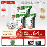 吉氏DRESS薄越拉拉裤XL54片(12-17kg) 男女宝宝超薄透气加大码