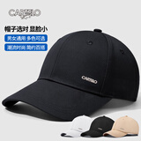 卡帝乐鳄鱼帽子男士棒球帽四季潮流百搭鸭舌帽女户外防晒遮阳帽太阳帽情侣款