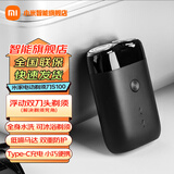 小米（MI） 米家便携电动双刀头剃须刀S100家用小巧便携刮胡刀Type-c充电全身水洗新年礼物推荐 米家电动剃须刀 S100