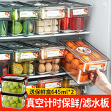 家の物语（KATEI STORY）计时保鲜盒大容量冰箱收纳盒食品级水果鸡蛋收纳盒冷冻密封储物盒 冰箱保鲜盒淡茶色 7L 3件套