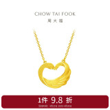 周大福天鹅黄金项链爱心吊坠(工费280)45cm约5.15g F221417