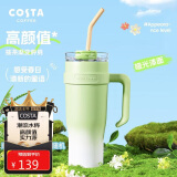 COSTA王星越保温杯男女士大容量水杯吸管杯学生冰霸杯子生日情人节礼物