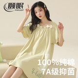颐眠纯棉睡裙夏季女款2025新款孕妇夏天短袖女士睡衣女家居服套装