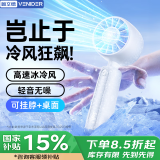 VENIDER【涡轮聚风】小风扇手持小型风扇便携迷你超长续航静音小电扇带挂绳带底座桌面制冷小电风扇