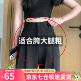 萝美酱西装裤女小个子夏季高腰垂感阔腿裤梨形休闲直筒裤子春秋冰丝长裤 黑色常规长度【春秋西装款】 M