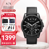 阿玛尼（ARMANI EXCHANGE）手表男士经典三眼礼盒款石英欧美腕表生日礼物送男生AX2098