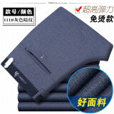 俊欣鸟夏季薄款男士四面弹力休闲裤男直筒针织裤免烫抗皱中年男裤长裤子 111#灰色暗格【夏季薄款】 33 码=2尺6腰围