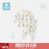 aqpa婴儿内衣套装纯棉衣服秋冬男女宝宝儿童秋衣秋裤（适合20℃左右） 白底儿时玩伴 100cm