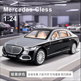 卡威奔驰S400L车模迈巴赫仿真合金汽车模型收藏摆件儿童玩具车男孩 1/24 迈巴赫S680 银黑【盒装】