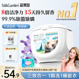 蔬果园洗衣凝珠三合一60颗 除菌除螨3D炫彩持久留香 浓缩洗衣液 洗衣球 