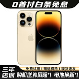 Apple iPhone 14Pro【24期免息】苹果14pro 国行5G全网通 二手苹果手机 金色 99新128G国行【3期免息+三年店保+五年老店】