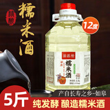 菇苏情糯米酒2.5/5L桶装5/10斤原浆鲜酿客家桂花米酒醪糟汁泡酒低度甜酒 精酿）糯米酒12度2.5L*1桶/5斤 菇蘇情 手工酿造