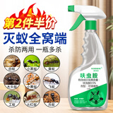 可其氏呋虫胺杀虫剂蚂蚁药一窝端杀蚂蚁特效药灭隐翅虫白蚁防治专用喷雾