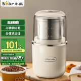 小熊（Bear）研磨机磨粉机家用 电动咖啡磨豆机料理机中药粉碎机 五谷杂粮干粉机药材小型超细打粉机 MDJ-D02H1