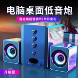 SADA电脑音响多媒体音箱桌面2.1低音炮有源台式机喇叭家用USB有线小钢炮手机笔记本通用带耳麦孔