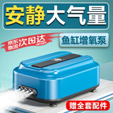 海甲卫 HAKAWIN鱼缸氧气泵超静音氧气泵鱼缸小型家用增氧泵大气量 AT-772