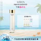 澳尔滨 优活丰盈柔肤水200ml面部爽肤水精华水补水滋润