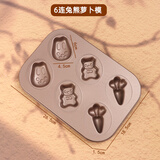 德立（DOLO）卡通6/9/12连模黄油年糕栗子甜甜圈马芬小蛋糕杯DIY烤箱烘焙模具 金色【6连】兔熊萝卜模（送刷）
