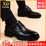 XO皮鞋男【牛皮】2025夏季男士商务正装休闲鞋子男厚底德比鞋男鞋 黑色厚底【格纹-牛皮】33215 41