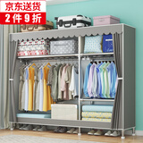 蜗家出租房布衣柜宿舍双人简易衣柜金属连接口收纳衣橱全钢架家用衣柜 灰色条纹【长146宽46高173】