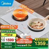 美的电磁炉电磁灶家用恒温匀火嵌入式双头灶火锅触控定时小户型大户型台嵌两用电陶炉 【双头电磁|滑控款】MC-DZ35CC07P