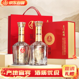 五粮液仙林生态国鼎名门臻耀礼盒口粮酒 52度500ml*2瓶礼盒装 端午送礼
