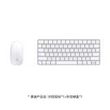 Apple/苹果【USB-C端口 键鼠套装】含白色妙控鼠标+白色妙控键盘 适用MAC/iPad