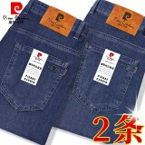 皮尔卡丹（pierre cardin）牛仔裤男春夏季薄款修身直筒棉弹舒适商务中青年休闲宽松长裤子男 8598蓝色+8597蓝色 38 (2尺9)