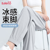 班尼路（Baleno）舒适冰感束脚裤女2025年夏季休闲凉感爽肤冰丝长裤垂感时尚裤子