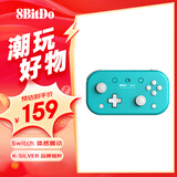 八位堂 8BitDo Lite 2 游戏手柄蓝牙无线体塞尔达传说 王国之泪 体感震动Switch游戏机安卓 孔雀蓝