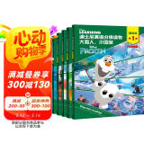 迪士尼英语分级读物 基础级第1级（套装共6册）儿童英语启蒙阅读绘本 迪士尼动画故事绘本 附赠朗读和跟读音频  