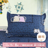 艾薇 枕头套水洗棉学生儿童枕套单人枕芯套枕套一个 猫宠宝贝 48*74cm