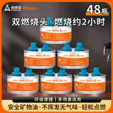 尚烤佳（Suncojia）小火锅燃料 安全矿物油燃料 酒精锅燃料 烤鱼酒店加热燃料48罐装