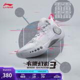 李宁韦德幻影3篮球鞋男鞋夏季新款透气减震回弹篮球场地鞋ABPT065