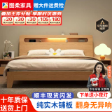 图柔【顺丰闪发】床实木床现代简约双人床主卧大床单人床出租床 单床+5CM床垫 1.8*2米 框架结构