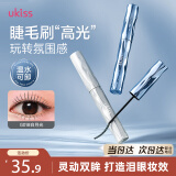 悠珂思（ukiss）爆闪碎钻彩色睫毛膏 G01白月光 蓝白色雪花亮片高光棒漫画睫