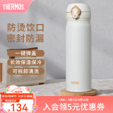 膳魔师（THERMOS）保温杯不锈钢水杯儿童男女士杯子母亲节礼物车载定制团购JNL JNL-502白色 500ml