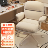 诠巷 电脑椅子办公椅学习椅久坐舒服人工力学座椅转椅宿舍椅子DNY-109 【米白色】【升降+逍遥】钢制脚