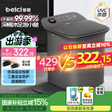 蓓慈(beici)杀菌泡脚桶恒温加热足浴盆全自动按摩洗脚盆泡脚盆高深桶送父母老师生日礼物Z3Pro灰