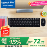 罗技（Logitech）MK220 键鼠套装 无线键鼠套装 办公键鼠套装  多媒体键鼠套装 带无线2.4G接收器 黑色