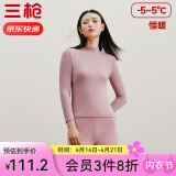 三枪（THREEGUN）【新疆棉】秋衣秋裤男套装加厚纯棉女保暖内衣抗静电情侣打底睡衣 女 裸粉（半高领） L