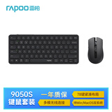 雷柏（Rapoo）9050S 78键无线/蓝牙多模键鼠套装 刀锋超薄便携无线鼠标键盘锂电池 支持Windows/MacOS系统 深灰