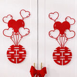 侑家良品 无纺布喜字贴 婚房衣柜窗户装饰布置双喜窗花