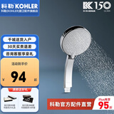 科勒多功能手持花洒K-30251T-CP驰雨5功能手提花洒头淋浴花洒单头 五功能手持花洒头 30251